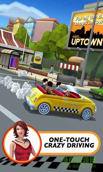 瘋狂出租車:都市狂飆手游 v1.7.2 安卓版 2