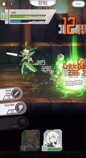 刀劍神域破碎在線 v1.0 安卓最新版 2