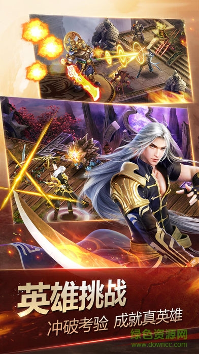 暗黑斗戰(zhàn)神手游 v1.0.0 安卓版 0