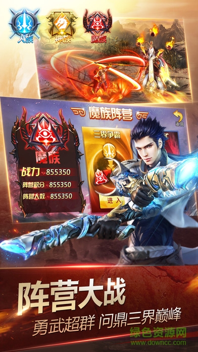暗黑斗戰(zhàn)神手游 v1.0.0 安卓版 1