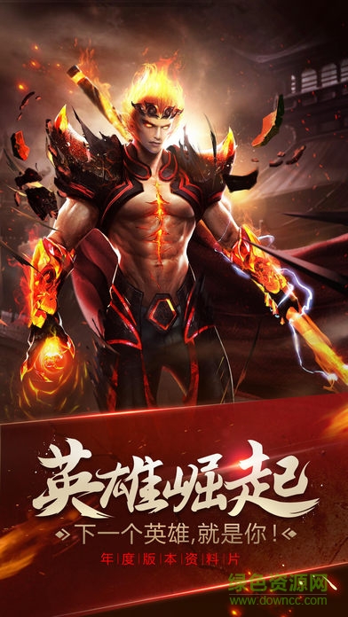 暗黑斗戰(zhàn)神手游 v1.0.0 安卓版 3
