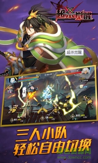 超殺覺(jué)醒內(nèi)購(gòu) v1.5.1 安卓修改版 0