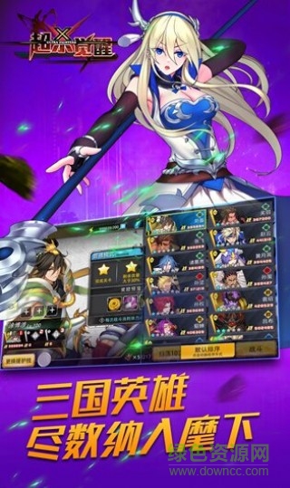 超殺覺(jué)醒