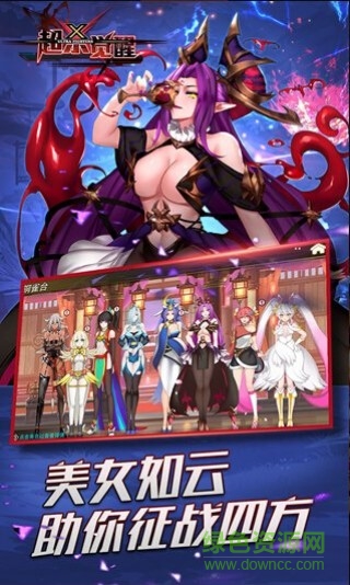 超殺覺(jué)醒內(nèi)購(gòu) v1.5.1 安卓修改版 2