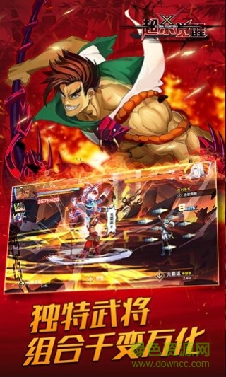 超殺覺(jué)醒內(nèi)購(gòu) v1.5.1 安卓修改版 3