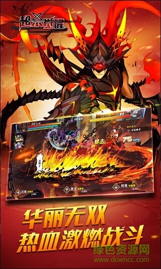 超殺覺(jué)醒內(nèi)購(gòu)