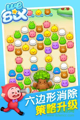 消除者聯(lián)盟蘋果版 v1.0 iPhone版 2