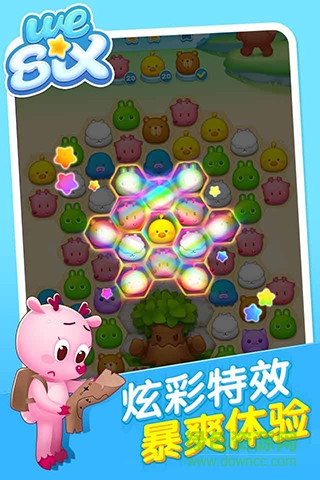 消除者聯(lián)盟游戲