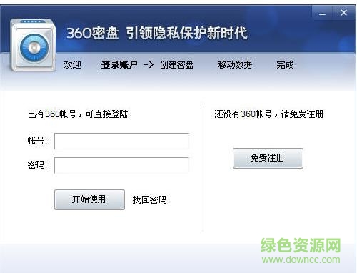360密盤官方