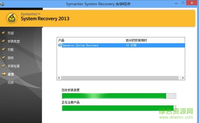 賽門(mén)鐵克備份軟件
