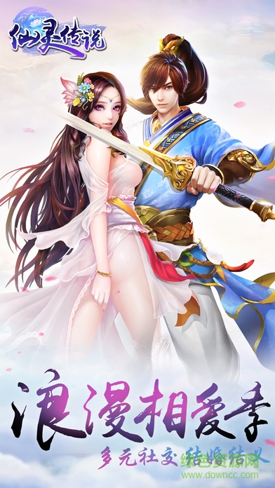 米殼仙靈傳說手游 v1.0.143 安卓版 0