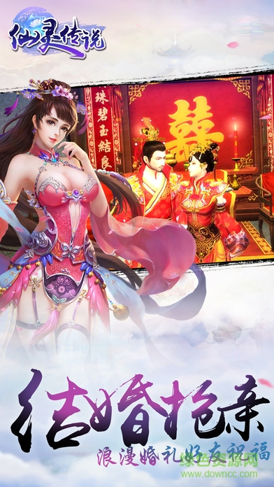 米殼仙靈傳說手游 v1.0.143 安卓版 1