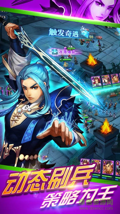 策略小小三國(guó) v1.0 安卓版 0