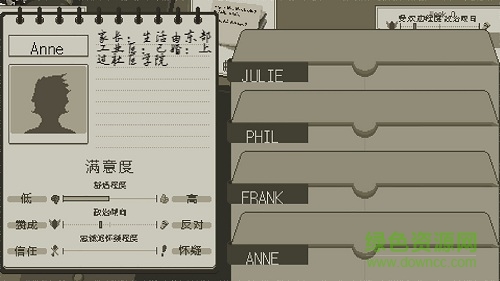 西港獨立社中文版(Westport) v1.0.0 安卓版 1