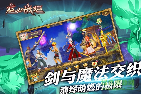 百度手游龍心戰(zhàn)紀 v0.9.5 安卓版 0
