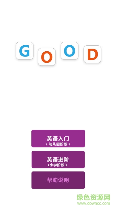 德予miboo英語(yǔ) v1.6 安卓版 0