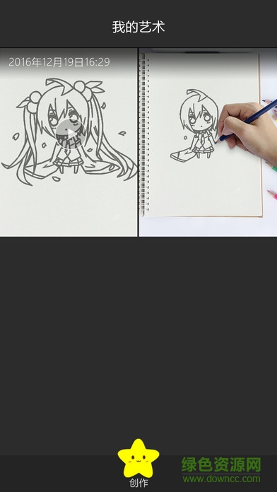 藝享繪畫ios版 v3.1 iphone手機版 0