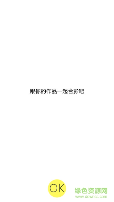 藝享繪畫ios版 v3.1 iphone手機版 2