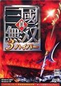 真三國無雙3單機(jī)漢化版