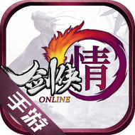 劍俠情