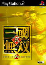 真三國無雙2游戲中文單機(jī)版