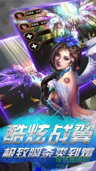 永恒法則