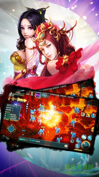 蜀山修仙傳奇 v1.0 安卓版 2