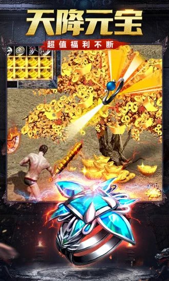 烈火雷霆正版 v9.0 安卓版 3