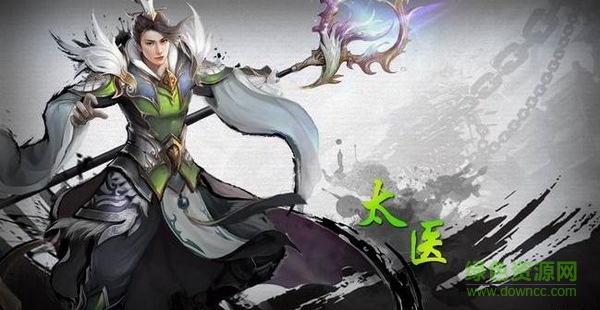 帝國無雙內購 v1.8.1 無限金幣安卓版 0