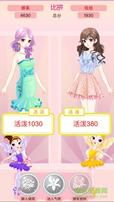 娜美的夢幻之旅 v1.2 安卓版 0