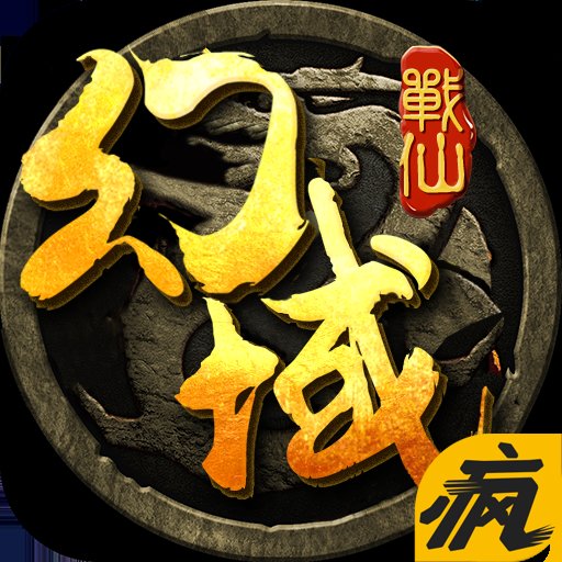 幻域戰(zhàn)仙手機(jī)游戲