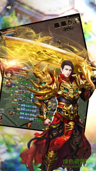 百度版屠龍霸主 v1.0 安卓版 3