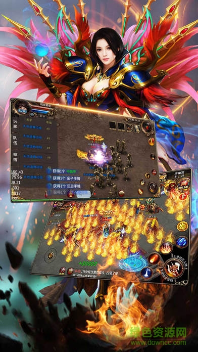 烈焰之戰(zhàn)輔助免費(fèi)版 v1.2 安卓版 3