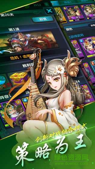 掌玩三國內(nèi)購