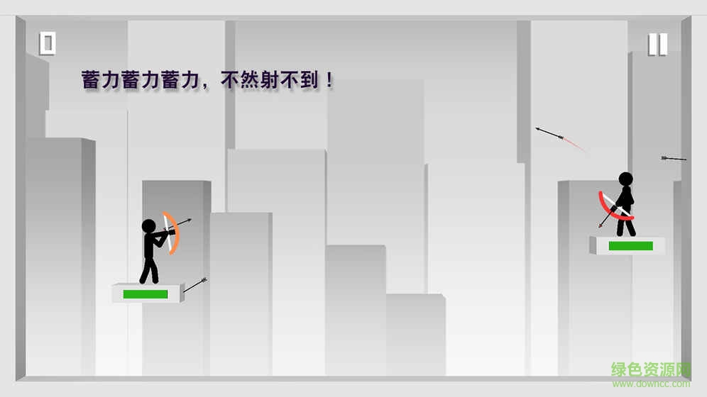 火柴人射手游戲3