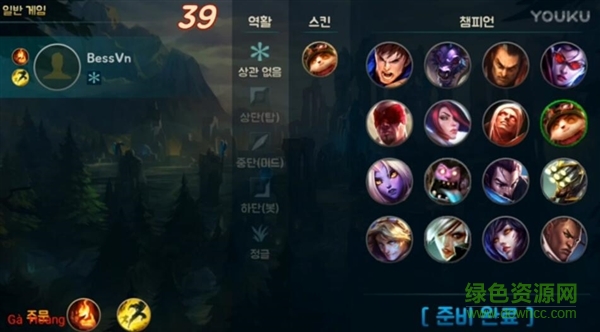 韓國lol手游中文版(모바말 리그)0