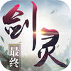 最終劍靈內(nèi)購(gòu)