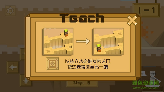 滾動(dòng)的法老 v1.0 安卓版 3