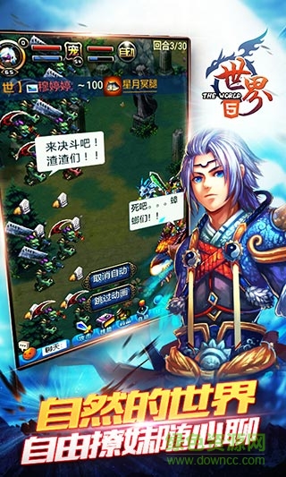 世界olh5內(nèi)測修改版 v1.0.0 官網(wǎng)安卓版 0