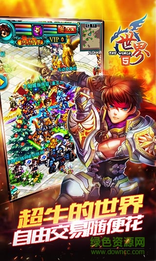 世界olh5內(nèi)測修改版 v1.0.0 官網(wǎng)安卓版 1