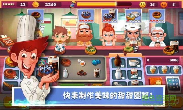 老爹面包店無限金幣版 v1.1 安卓版 1