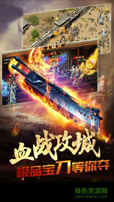 刀刀烈火1.76手游 v0.8.14 官網(wǎng)安卓版 2