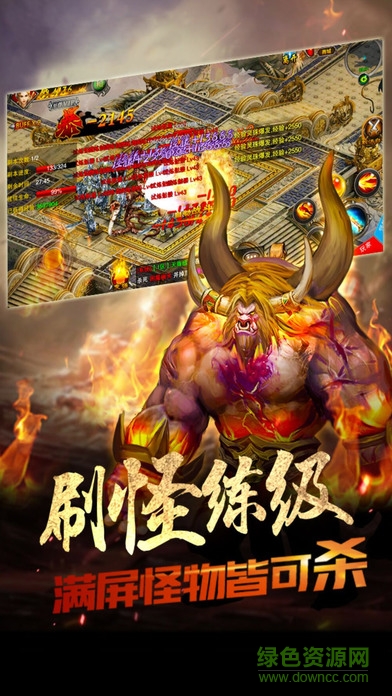 刀刀烈火1.76