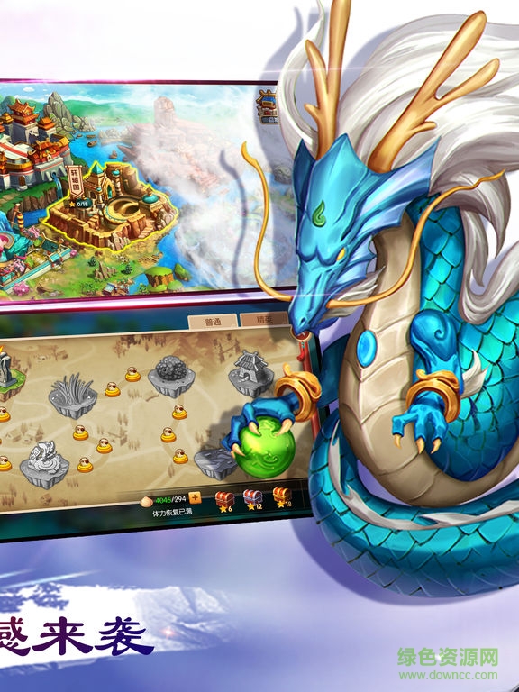 仙魔無敵 v1.0 官網(wǎng)安卓版 0