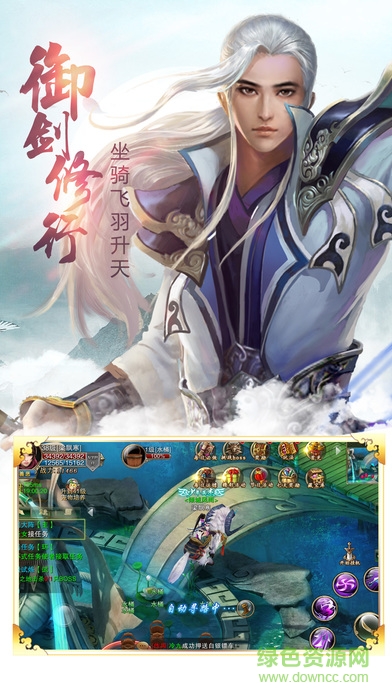 異世驚夢(mèng) v1.0.0 安卓版 0