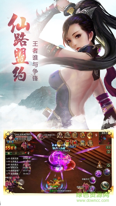 異世驚夢(mèng)內(nèi)容