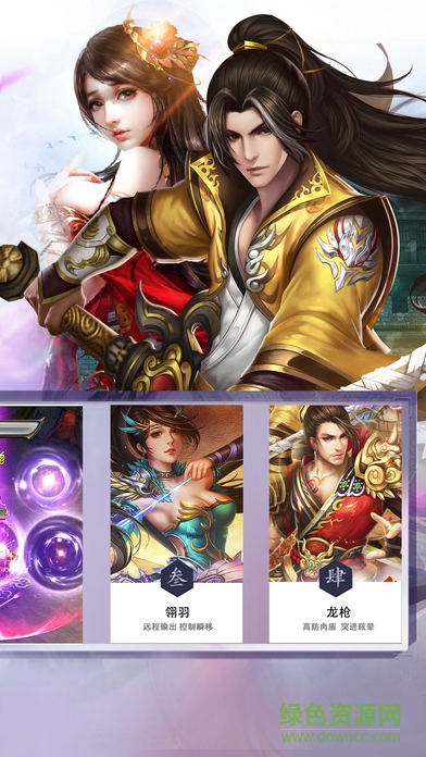 王者信仰 v1.0 安卓版 0