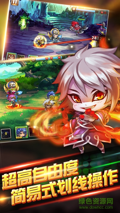 聯(lián)盟大作戰(zhàn)官網(wǎng)下載