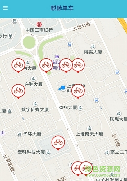 麒麟單車(chē)手機(jī)版