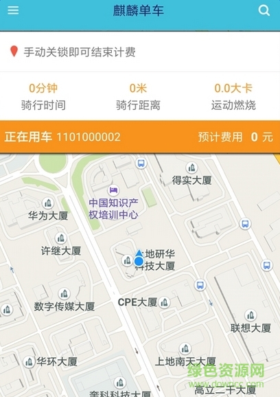 麒麟單車(chē) v1.0.0 安卓版 2